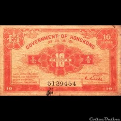 HONG KONG - P 315 A - &0 CENTS - 1941