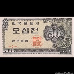 COREE DU SUD - P 29 - 50 JEON - 1962