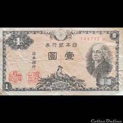 JAPON - P 85 - 1 YEN - 1946