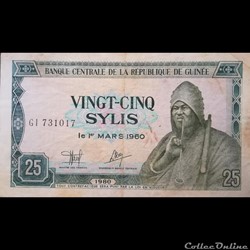 GUINEE - P 17 - 25 SYLIS - 1980