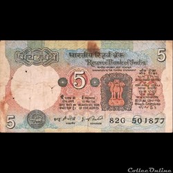 INDE - P 080 G - 5 RUPEES - 1977/1981