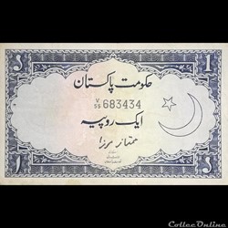 PAKISTAN - P 09 (7) - 1 RUPEE - 1953-1963