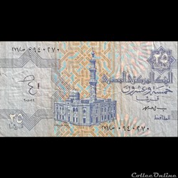EGYPTE - P 57 B 2 - 25 PIASTRES - 1999