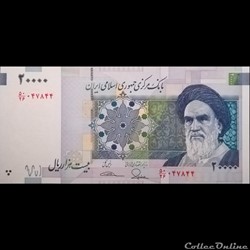 IRAN - P 153 À - 20.000 RIALS - 2014