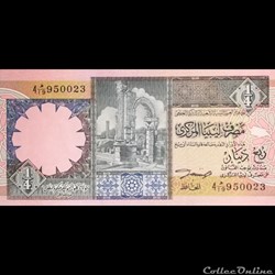 LIBYE - P 57 B - 1/4 DINAR - 1991