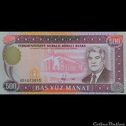 TURKMENISTAN - P 07 B - 500 MANAT - 1995