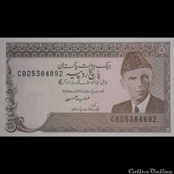 PAKISTAN - P 38 (6) - 5 RUPEES - 1983-1984