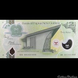 PAPOUASIE NOUVELLE GUINEE - P 35 - 2 KINA - 2008