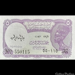 EGYPTE - P 182 H - 5 PIASTRES - 1982-1986