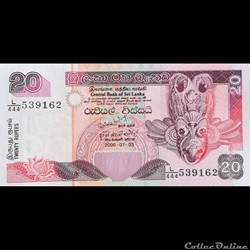 SRI LANKA - P 116 E - 20 RUPEES - 2006