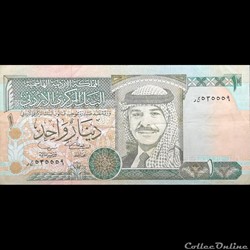 JORDANIE - P 29 D - 1 DINAR - 2002