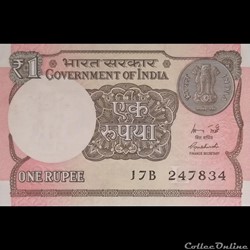 INDE - P 117 A - 1 RUPEE - 2015