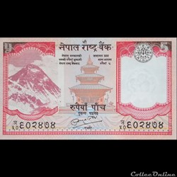 NEPAL - P 60 B - 5 RUPEES - 2009