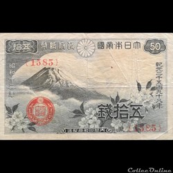 JAPON - P 58 - 50 SEN - 1938