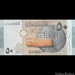 SYRIE - P 112 - 50 POUNDS - 2009