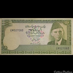 PAKISTAN - P 29 (1) - 10 RUPEES - 1976-1984