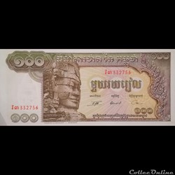 CAMBODGE - P 08 C 2 - 100 RIELS - 1972
