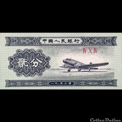 CHINE - P 861 B - 2 FEN - 1953