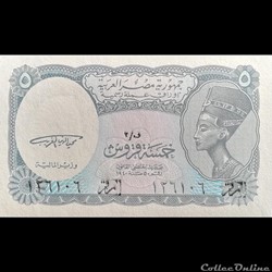 EGYPTE - P 188 - 5 PIASTRES - 1999