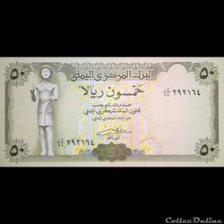 YEMEN - P 27A (1) - 50 RIALS - 1994