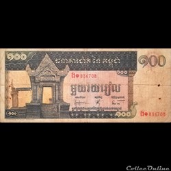 CAMBODGE - P 12 A - 100 RIELS - 1963