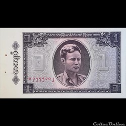 MYANMAR (BURMA) - P 52 - 1 KYAT - 1965
