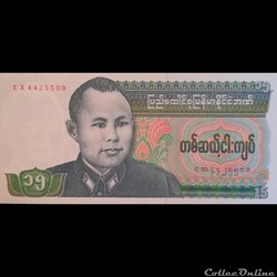 MYANMAR (BURMA) - P 62 - 15 KYATS - 1986