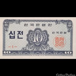 COREE DU SUD - P 28 - 10 JEON - 1962