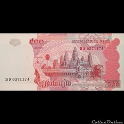 CAMBODGE - P 54 C -500 RIELS - 2014