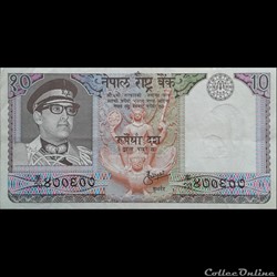 NEPAL - P 24 A - 10 RUPEES - 1974
