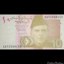 PAKISTAN - P 45 I (2) - 10 RUPEES - 2014