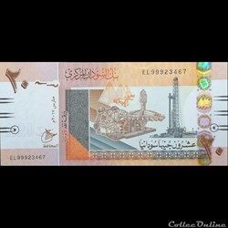 SOUDAN - P 74 D (1) - 20 POUNDS - 2017