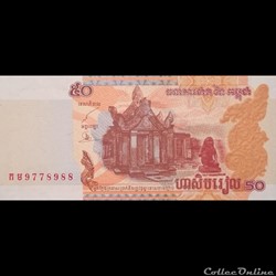CAMBODGE - P 52 -50 RIELS - 2002