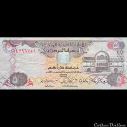 EMIRATS ARABES UNIS - P 26 A - 5 DIRHAMS - 2009