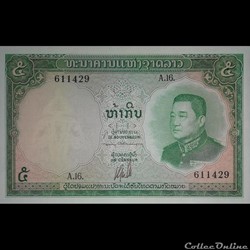 LAOS - P 09 B - 5 KIP - 1962
