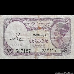 EGYPTE - P 182 J - 5 PIASTRES - 1982-1986