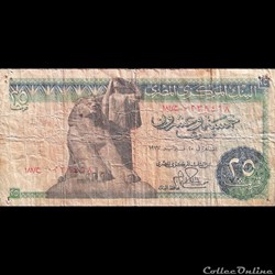 EGYPTE - P 47 C - 25 PIASTRES - 1977