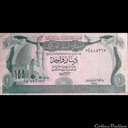 LIBYE - P 44 A - 1 DINAR - 1981