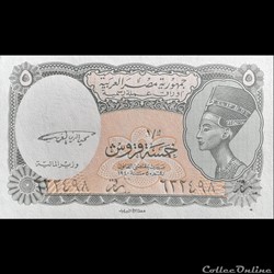 EGYPTE - P 185 - 5 PIASTRES - 1997