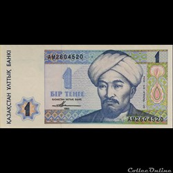 KAZAKHSTAN - P 07 - 1 TENGE - 1993