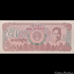 CAMBODGE - P 35 - 50 RIELS - 1992