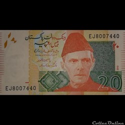PAKISTAN - P 55 G - 20 RUPEES - 2013