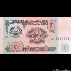 TADJIKISTAN - P 02 - 5 ROUBLES - 1994