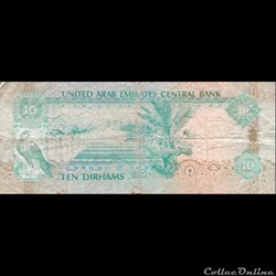 EMIRATS ARABES UNIS - P 13 A - 10 DIRHAMS - 1993