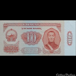 MONGOLIE - P 45 - 10 TÖGRÖG - 1981