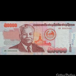 LAOS - P 37 A - 50.000 KIP - 2004