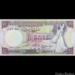 SYRIE - P 101 E - 10 POUNDS - 1991
