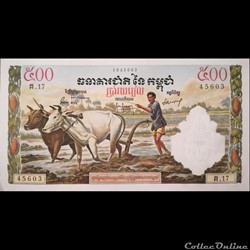 CAMBODGE - P 14 B - 500 RIELS - 1958/70
