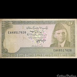 PAKISTAN - P 39 (3-2) - 10 RUPEES - 1984