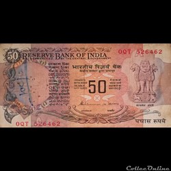INDE - P 084 F - 50 RUPEES - 1997